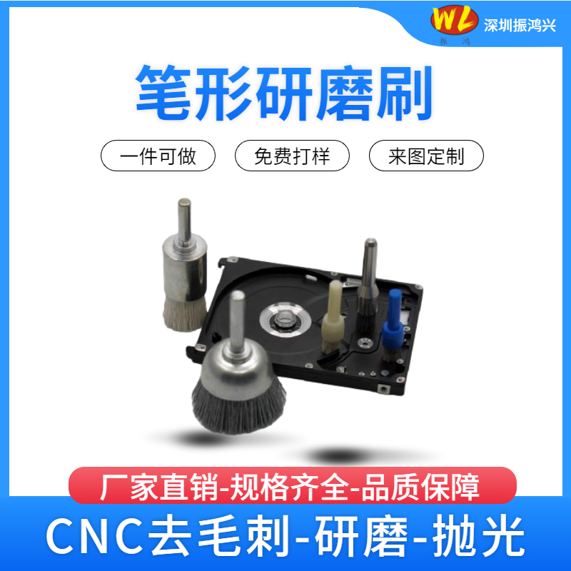 仲博cbin碳化硅研磨刷01