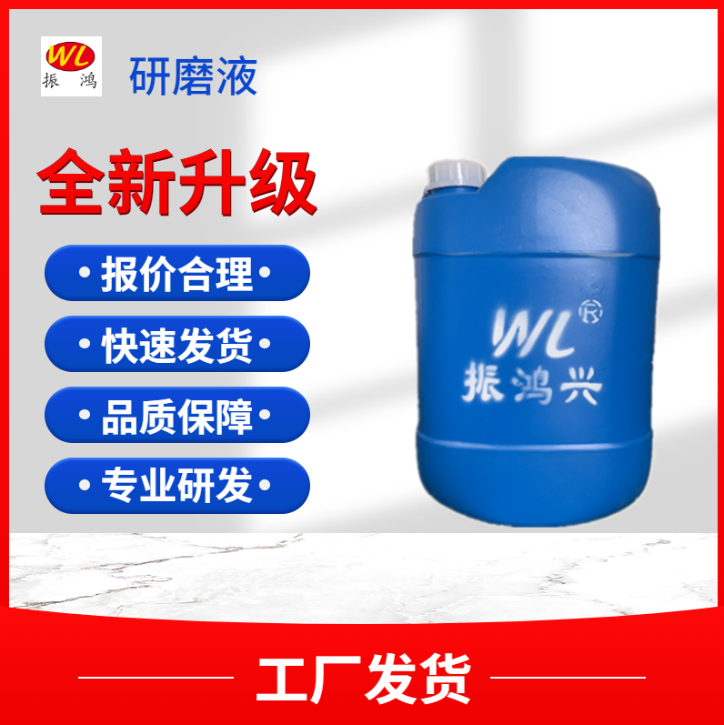 使用仲博cbin研磨液1年内节省成本至少20%